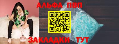 спайс Рязань