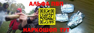 спайс Рязань