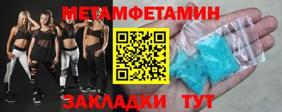 мяу мяу мука Рузаевка