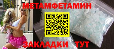 мяу мяу мука Рузаевка