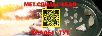 ALPHA-PVP Рыбинск