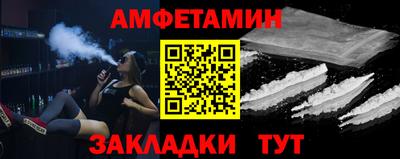спайс Рязань