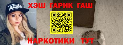 ALPHA-PVP Рыбинск