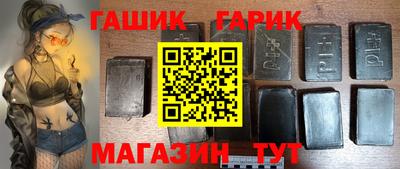 спайс Рязань