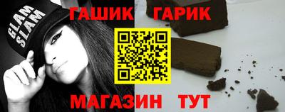 ALPHA-PVP Рыбинск