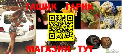 ALPHA-PVP Рыбинск