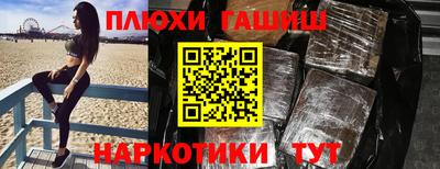 спайс Рязань