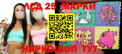 спайс Рязань