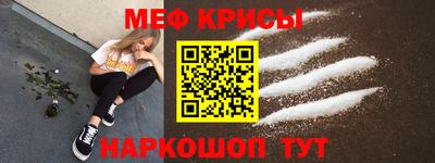 мяу мяу мука Рузаевка