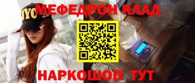 ALPHA-PVP Рыбинск