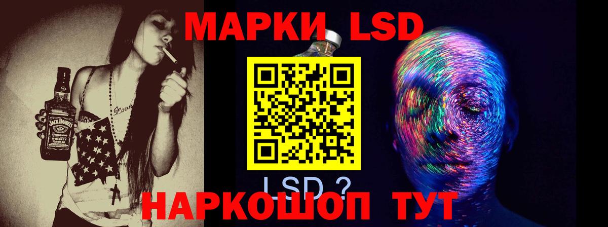 ЛСД экстази ecstasy  ЛСД экстази  блэк спрут ссылка  Вход с VPN  ЛСД экстази кислота  Рузаевка 