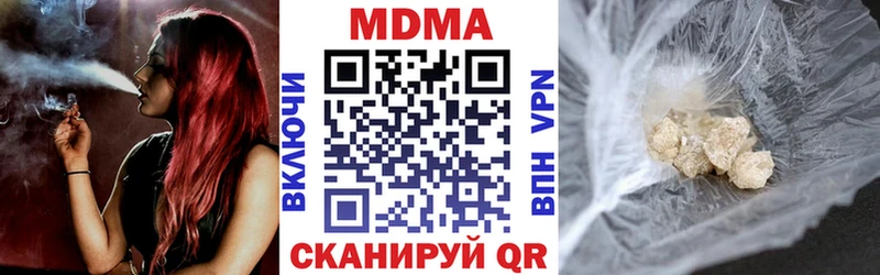 MDMA crystal Рузаевка