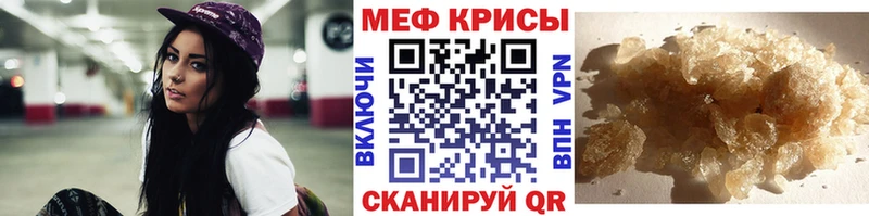 магазин  наркотиков  Рузаевка  МЯУ-МЯУ VHQ 