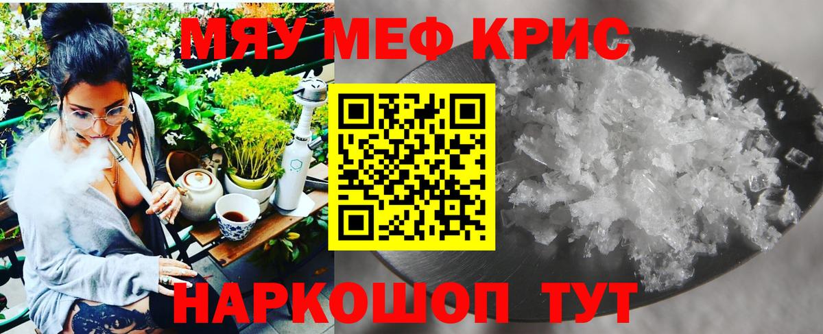 МЕФ мука Рузаевка