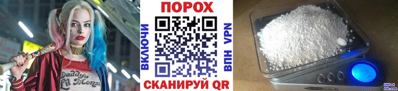 Метамфетамин пудра  где можно купить   Рузаевка 