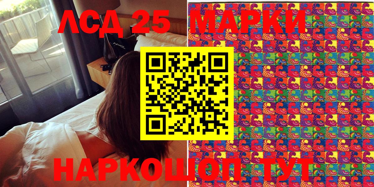 Рузаевка  Наркотические марки  Вход с VPN  Марки N-bome 1,8мг 