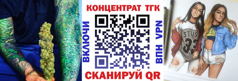 ТГК вейп  Рузаевка 