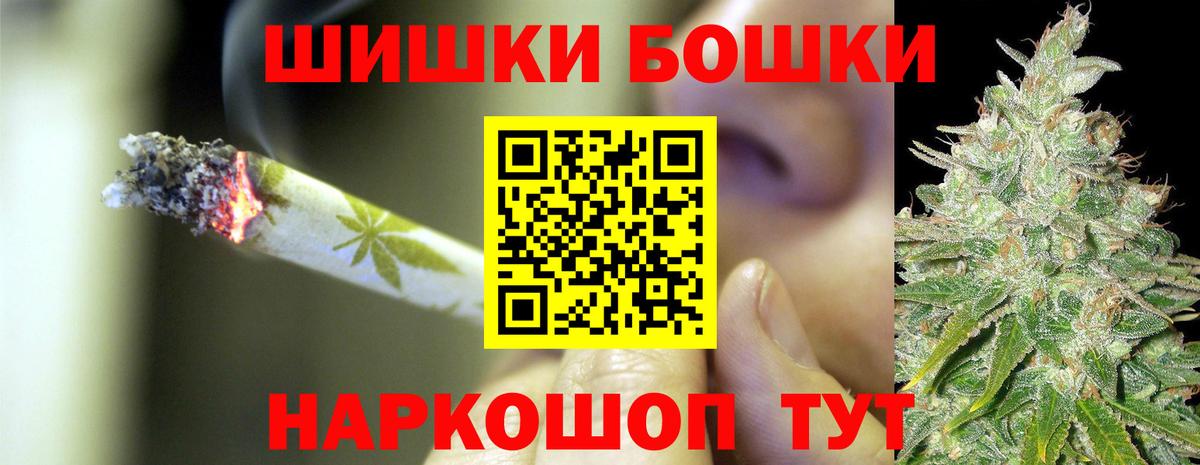 Марихуана Bruce Banner Рузаевка